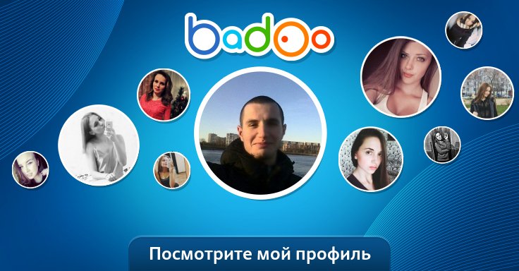 tysin96's tweet image. Посмотрите на Yan на Badoo! badoo.com/slphoto/500366…