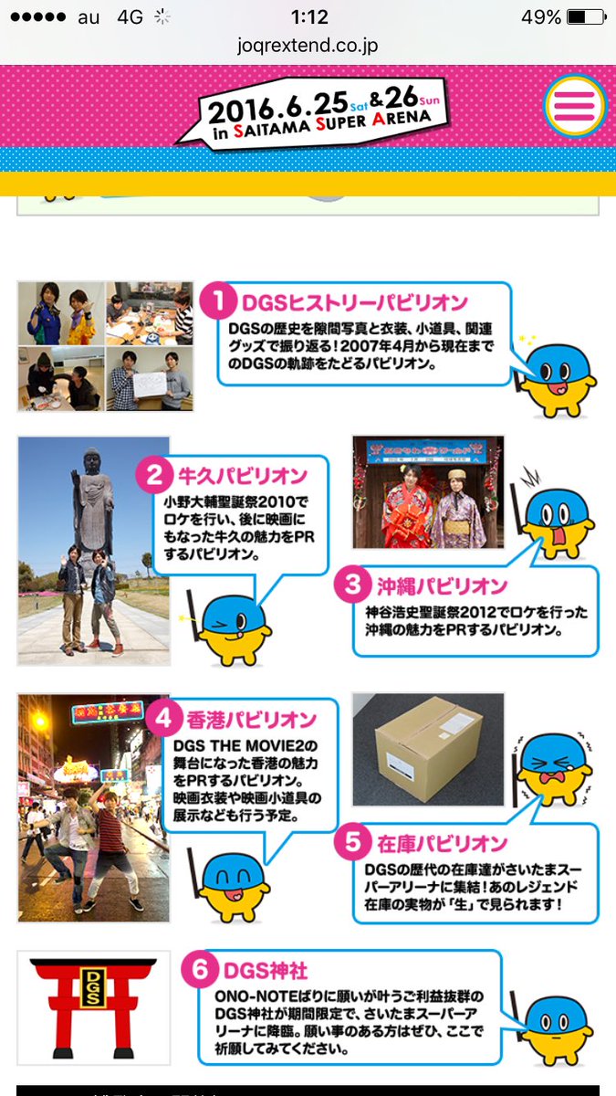 Dgs 16年4月17日 日 ツイ速まとめ Dgs 16年4月17日 日 ツイ速まとめ