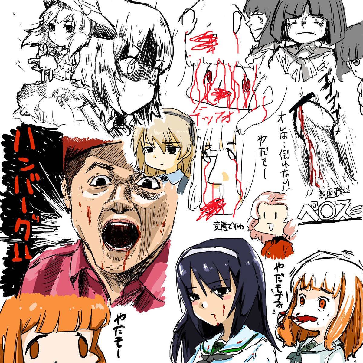 お絵かきチャットなう (2人が参加中) https://t.co/nO2efXt3MU #MagicalDraw 