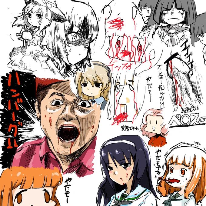お絵かきチャットなう (2人が参加中) https://t.co/nO2efXt3MU #MagicalDraw 
