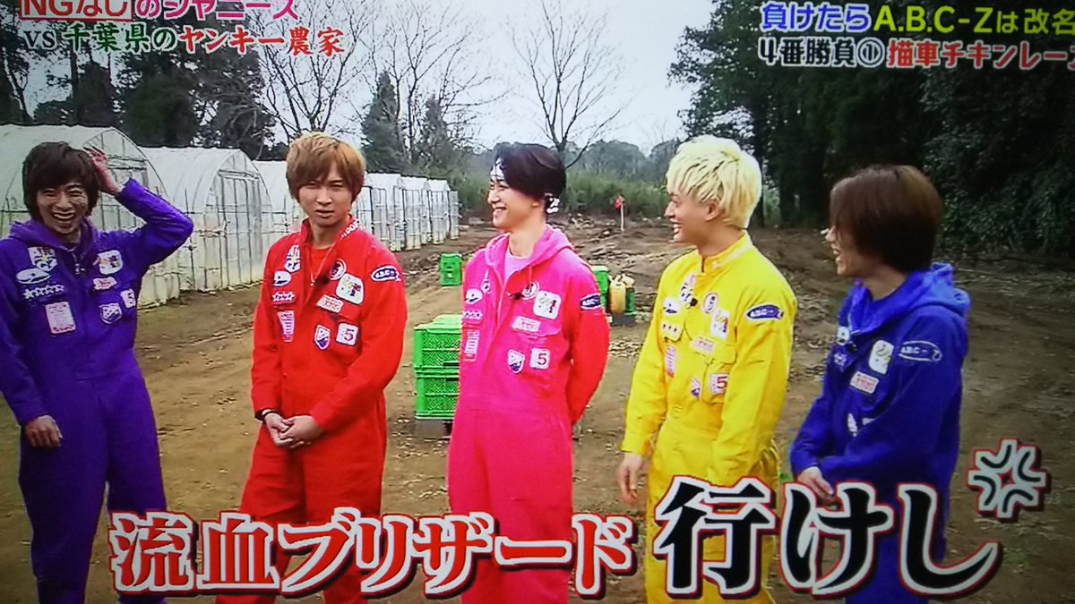 今日も絶好調ww #ABCchanZoo