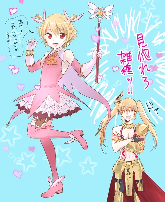 プリヤネタですが^^! 子ギル可愛いよ〜〜〜〜〜♡(0:30〜背景描いてたら10分すぎた) #男性キャラ版fateワンドロ 