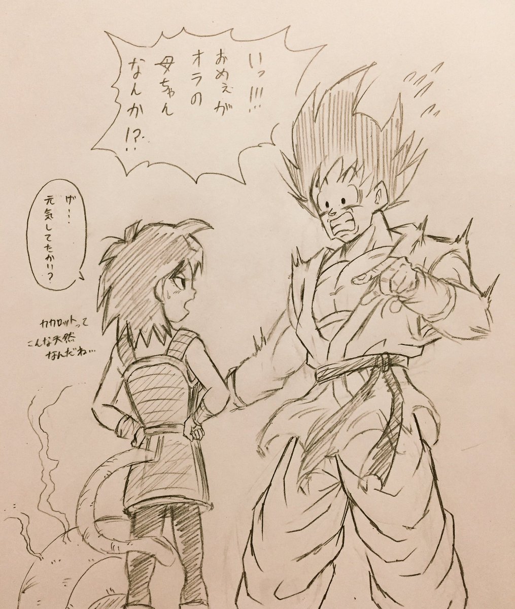 ギネの場合、ちょっと悟空の天然振りに引きそうw

#ドラゴンボール 