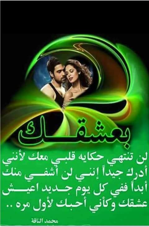 اخ من الزمان والحياة (@ailiail7568) on Twitter photo 