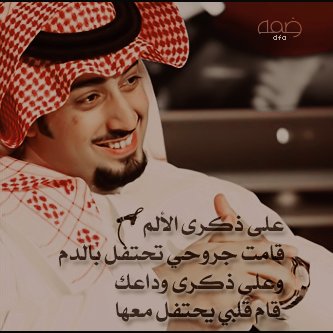 اخ من الزمان والحياة (@ailiail7568) on Twitter photo 
