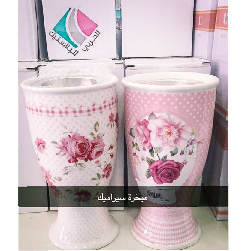 AlharbiPlastic's tweet photo. #بيتنا_الكبير60 https://t.co/Nf1f4Ofc1N