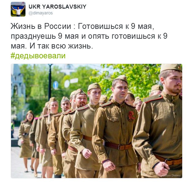 В России хотят признать "нежелательными" три украинские неправительственные организации - Цензор.НЕТ 3454