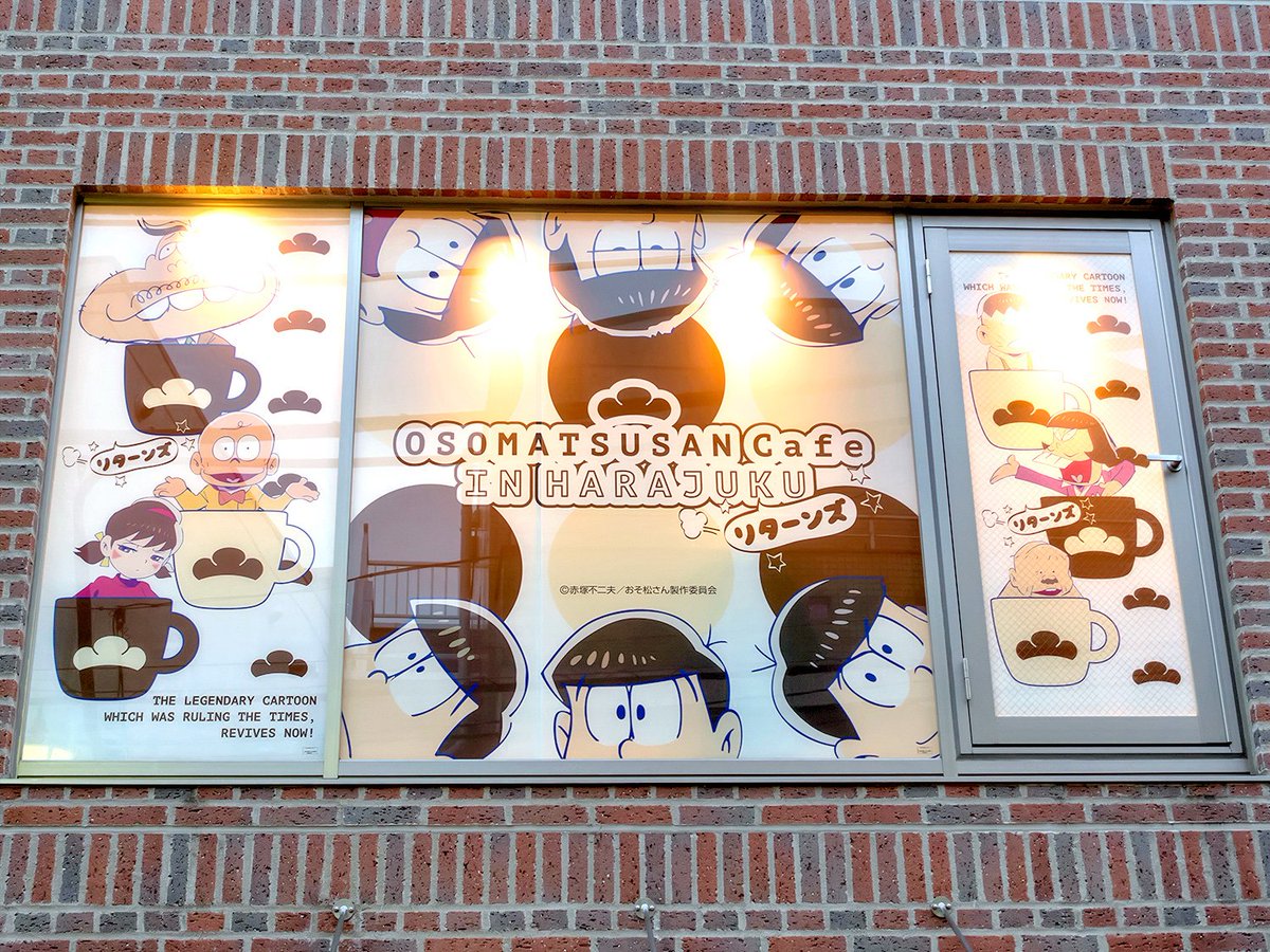 おそ松さんカフェ