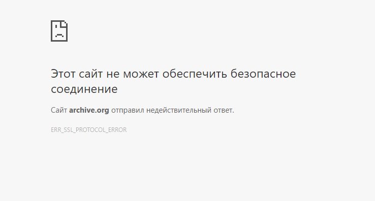 Lkulgost nalog ru протокол не поддерживается