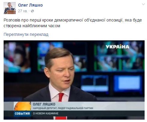 Пытавшийся подкупить Киву наркоторговец будет отпущен под залог - Цензор.НЕТ 95