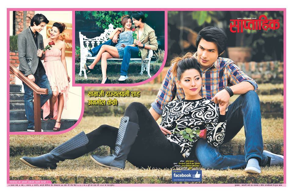 Anmol KC Fan Club tweet media