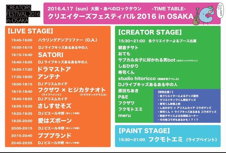 peco_and_emu tweet picture