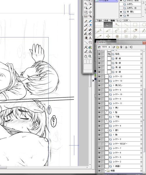 レイヤーに名前をつけるの後回しにする癖を直したいぜ・・・。1Pのコマが多いと、とんでもない事に(苦笑 