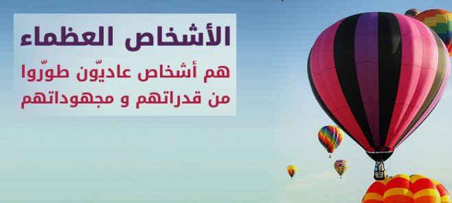 HashTagSudan's tweet photo. #النجاح https://t.co/6FqdqlBzJt