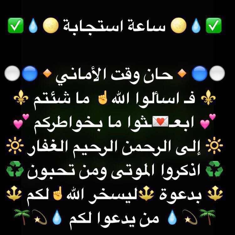@LamaAljuneyat
