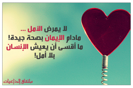 HashTagSudan's tweet photo. #النجاح https://t.co/x97npIgpFE