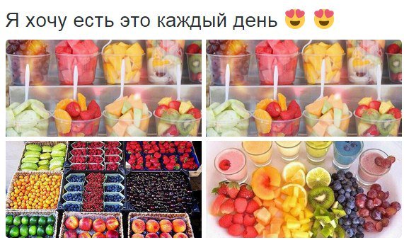 JulyaaJulya's tweet photo. 🍌🍎🍏🍋🍇🍉🍐🍒🍓🍍🌴 https://t.co/LScZtbTDv6