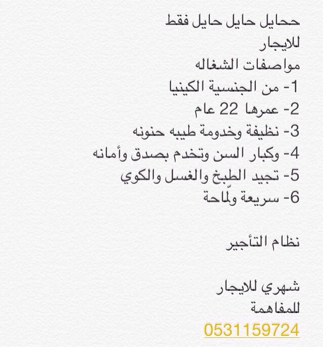 hail_ads's tweet photo. https://t.co/sLuCNu9nCJ