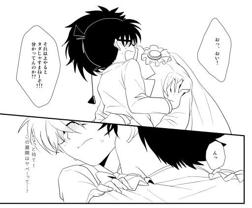 コナンくんちゅっちゅ♥
映画のクッソかっこいいコナンくん観ながらこんなクソ漫画描いてごめんなさいってなったゾ 