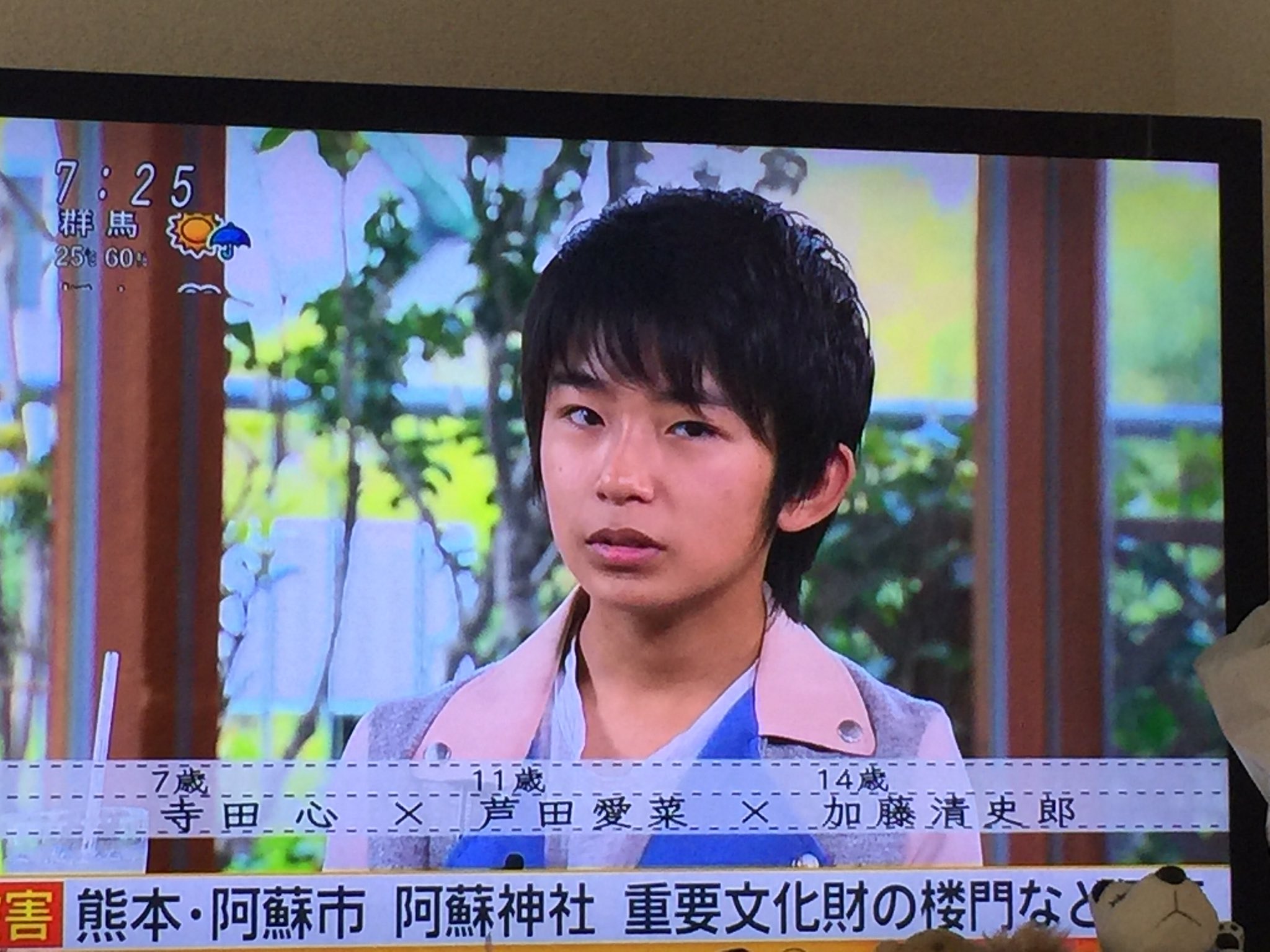 加藤清史郎の成長ぶりに驚きの声