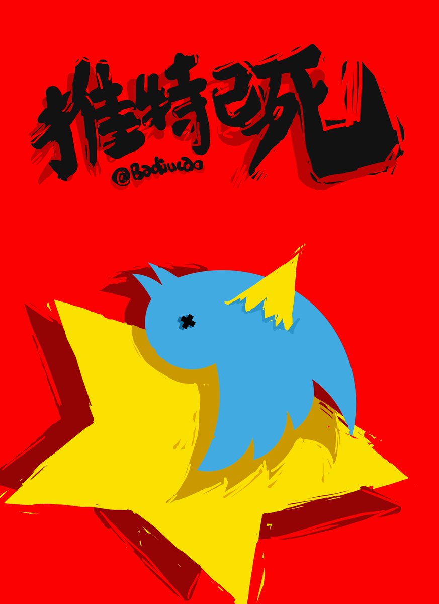 View image on Twitter