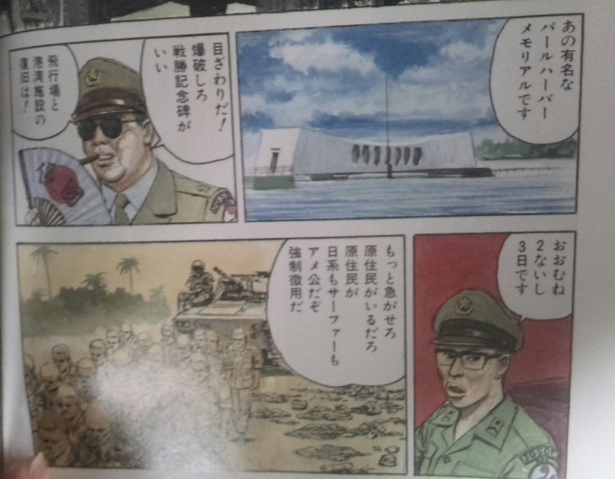 ジョニー s Ar Twitter 勝てば官軍 負ければ賊軍 小林源文力高いことわざ ジョニー s Ar Twitter 勝てば官軍 負ければ賊軍 小林源文力高いことわざ