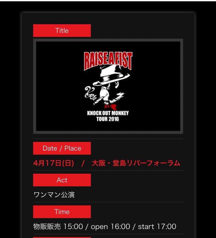 SHARES_KOBE's tweet photo. 【OPEN!】
今日の神戸なんだか蒸し暑いですね〜ジメジメ気候は苦手です😂
今日はノクモンが堂島リバーフォーラムでワンマンライブ！
参戦する人〜？
SHARESではポスター等掲載！バンドさん、イベンターさんサポート中！#KOM https://t.co/0Pc3mcopny