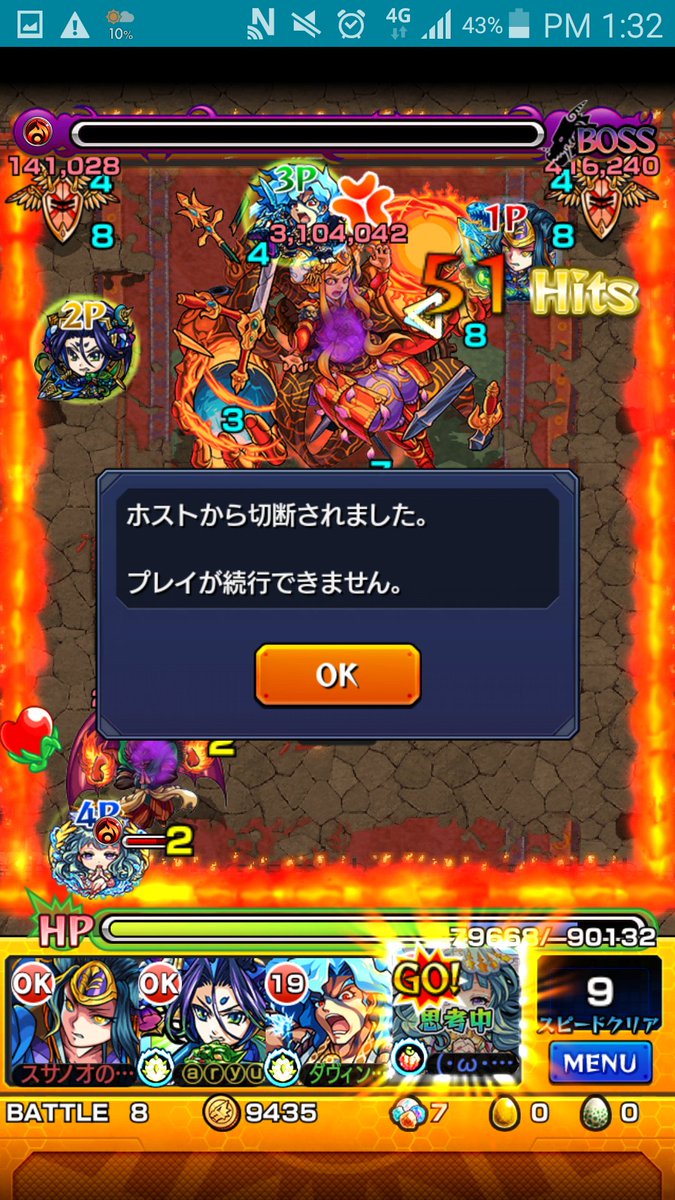 モンスト愛好部2ダルシム Zxq68 Twitter モンスト愛好部2ダルシム Zxq68 Twitter