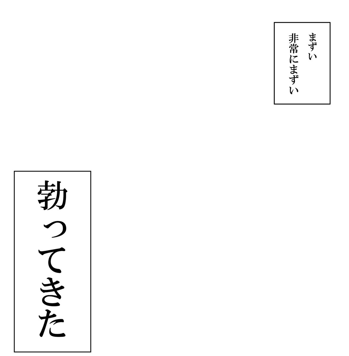 吹き出し テンプレ セリフ素材まとめ 1