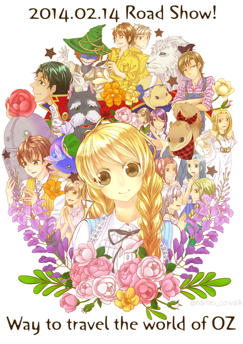 ななお 前編クリア済 ようやくできた オズの国の歩き方集合イラスト 存分にネタバレ含みます