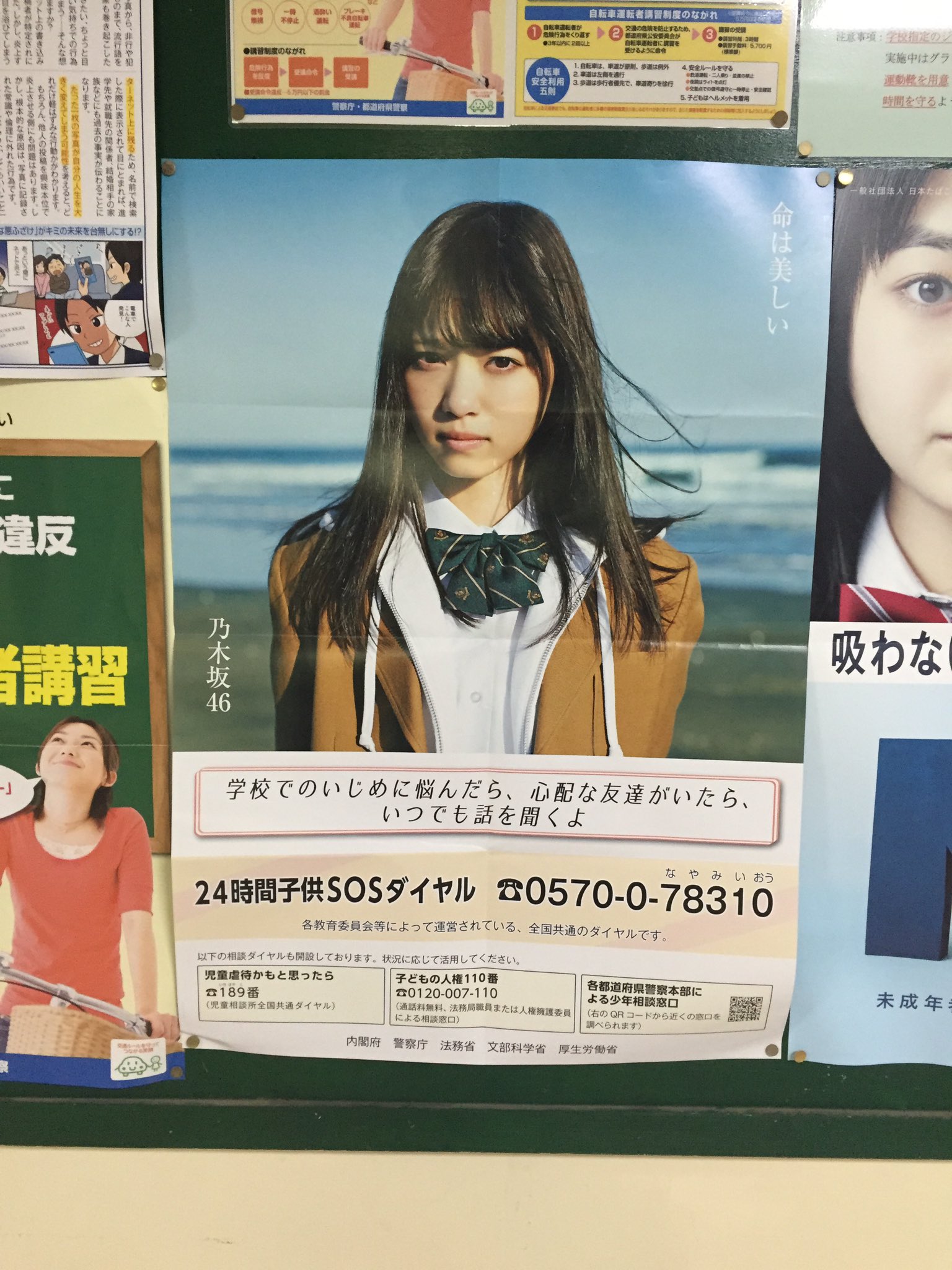 2021セール \即日発送 今 話したい誰かがいる ポスター asakusa.sub.jp