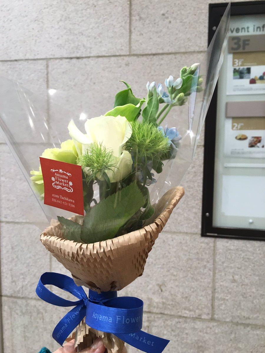 ヤマネコ V Twitter 立川駅の中にあるお花屋さんは早めにあいてるので 土方副長のお墓参り用のお花が欲しい人はどうぞ 白と水色の花束作って頂きました 副長 お洒落さんで有名だからね いかにもな仏前花じゃないのを選びたいファン心ですw 山猫道中 ヤマネコ V Twitter 立川駅の中にあるお花屋さんは早めにあいてるので 土方副長のお墓参り用のお花が欲しい人はどうぞ 白と水色の花束作って頂きました 副長 お洒落さんで有名だからね いかにもな仏前花じゃないのを選びたいファン心ですw 山猫道中