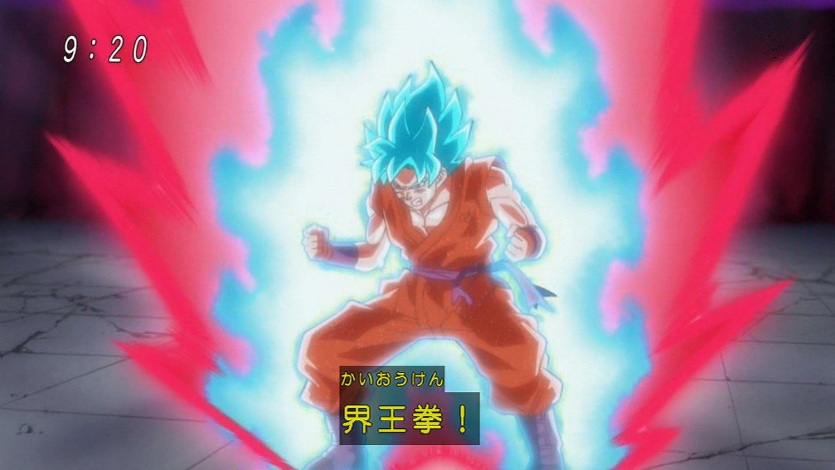 ｐｏｎｐｏｎ على تويتر 今週のドラゴンボール Dio戦で時止め出した条太郎ばりに時とばしの上限アップに目覚めるヒットさん 対して悟空は封印してた超サイヤ人仕様での界王拳 大昔に教わった技を使う展開は胸熱だが それってパイクーハン戦でも使ったやつだった