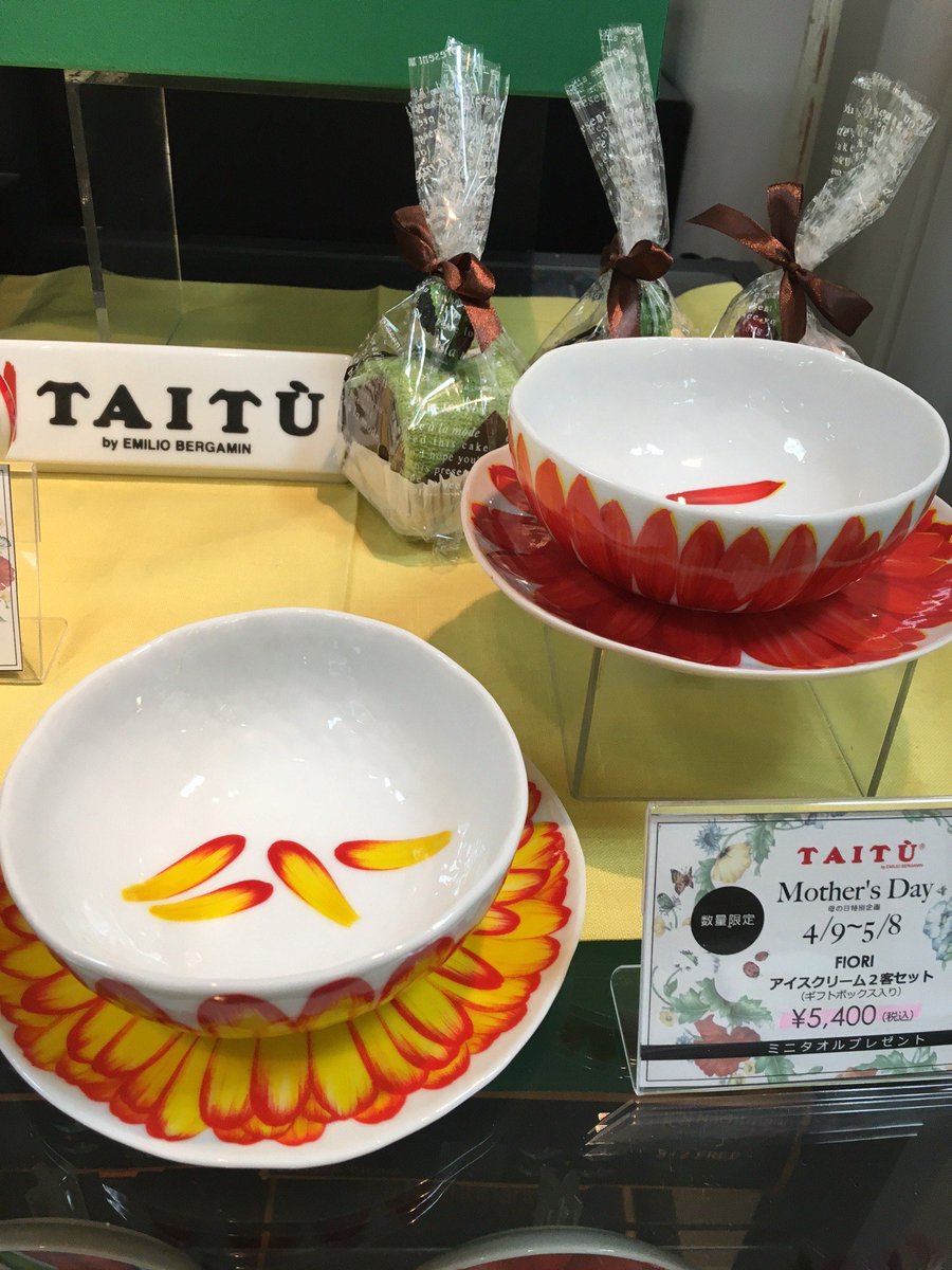 11/15お値下げ　イタリア　TAITU製ディナーセット 2026年最新】taitu 食器の人気アイテム - メルカリ