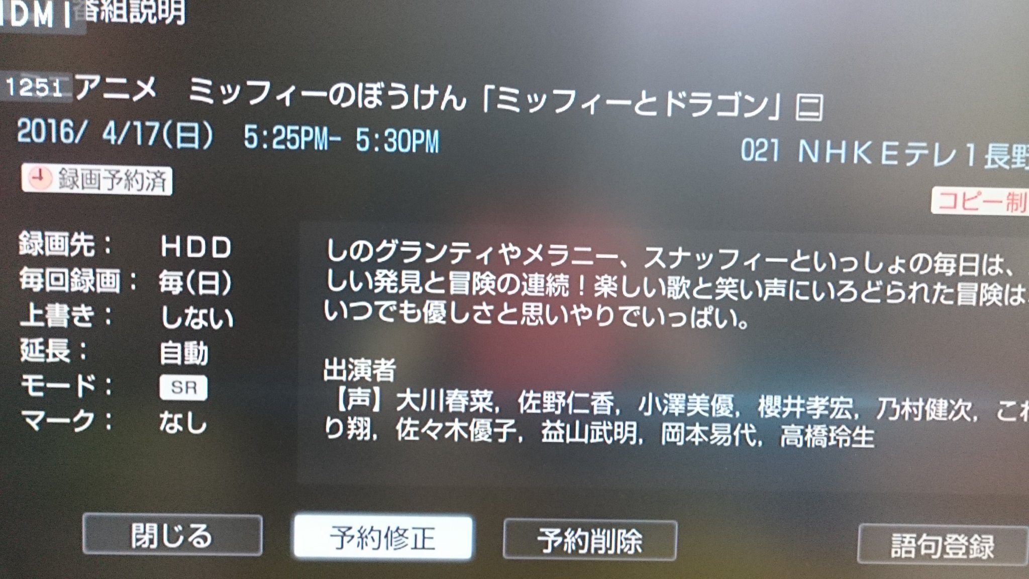 ちは Ar Twitter 皆様 声優の櫻井孝宏さんがナレーションを務める ミッフィー は予約済みですか 今日の夕方17時25分から5分間地上2ちゃんeテレで放送です 夕方16時からのミッフィーでは無いのでお気をつけて ミッフィー 櫻井孝宏 ちは Ar Twitter 皆様 声優の櫻井孝宏さんがナレーションを務める ミッフィー は予約済みですか 今日の夕方17時25分から5分間地上2ちゃんeテレで放送です 夕方16時からのミッフィーでは無いのでお気をつけて ミッフィー 櫻井孝宏