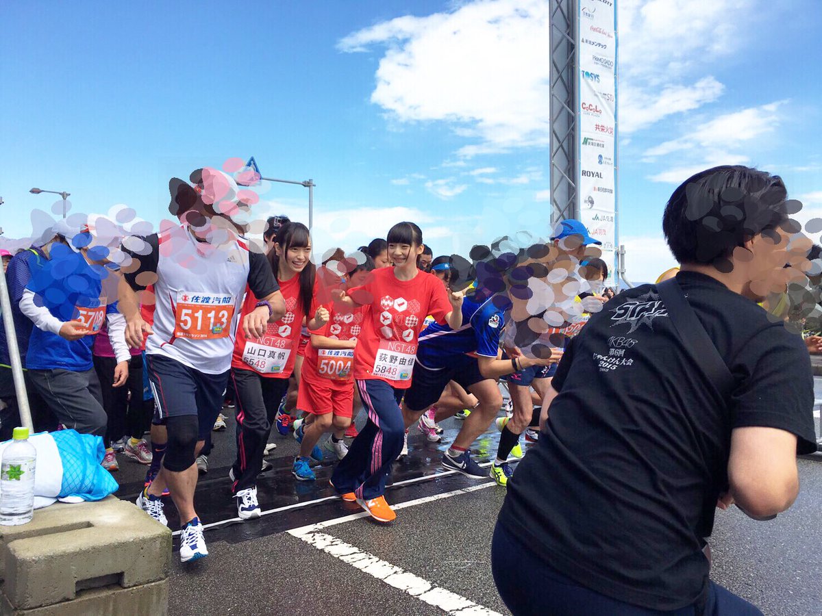 Official Ngt48 スタート 佐渡トキマラソン の5kmの部に出走の おぎゆか 荻野由佳 まほほん 山口真帆 スタートしました 果たして2人はゴールできるのか 特に まほほん Ngt48