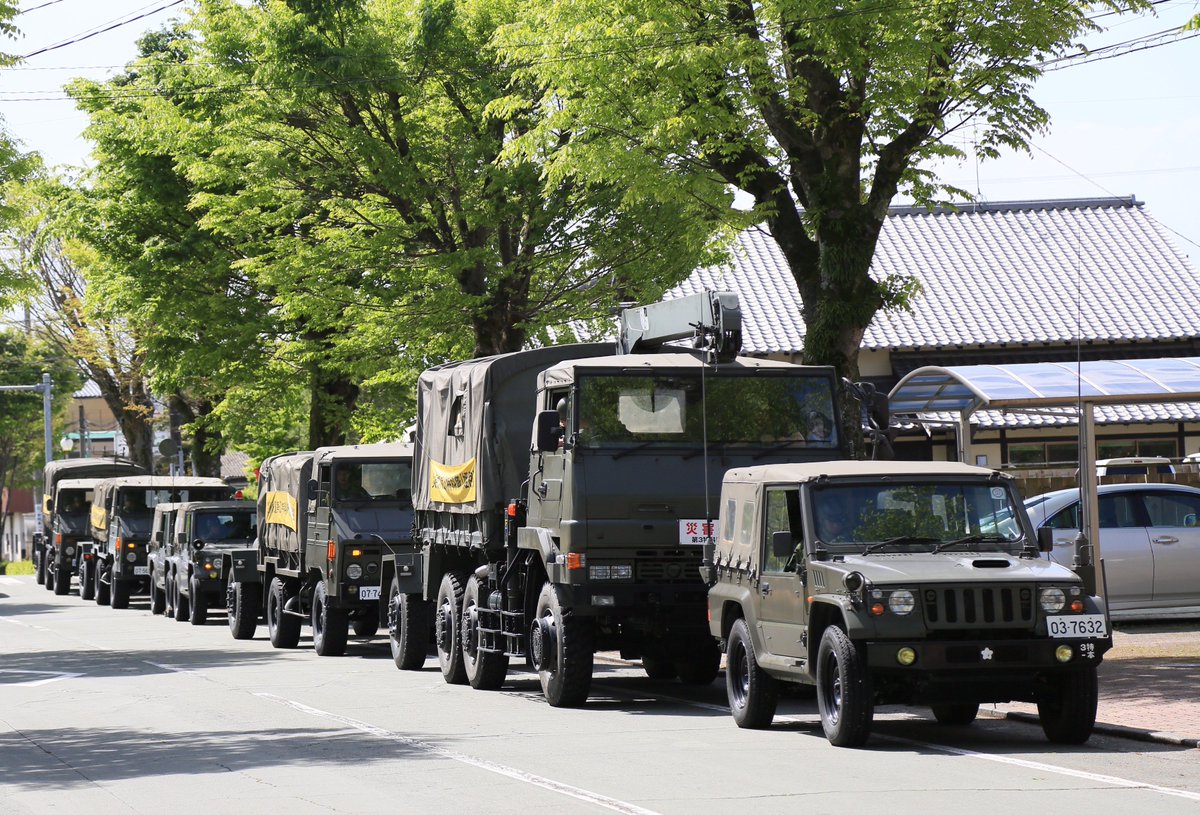 熊本県菊池市 Kikuchicity 自衛隊の災害派遣が到着しました 旭志総合支所 隈府小学校 戸崎小学校 菊之池小学校で給水支援活動を行います 菊池市非常事態情報 T Co Ed2fdzycil 熊本地震 菊池市 給水 支援物資 災害派遣 熊本県菊池市 Kikuchicity 自衛隊の災害派遣が到着しました 旭志総合支所 隈府小学校 戸崎小学校 菊之池小学校で給水支援活動を行います 菊池市非常事態情報 T Co Ed2fdzycil 熊本地震 菊池市 給水 支援物資 災害派遣