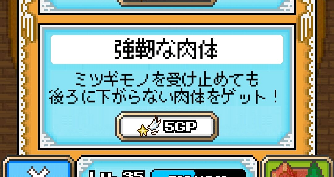 カラカラ惑星 能力 カラカラ惑星 能力