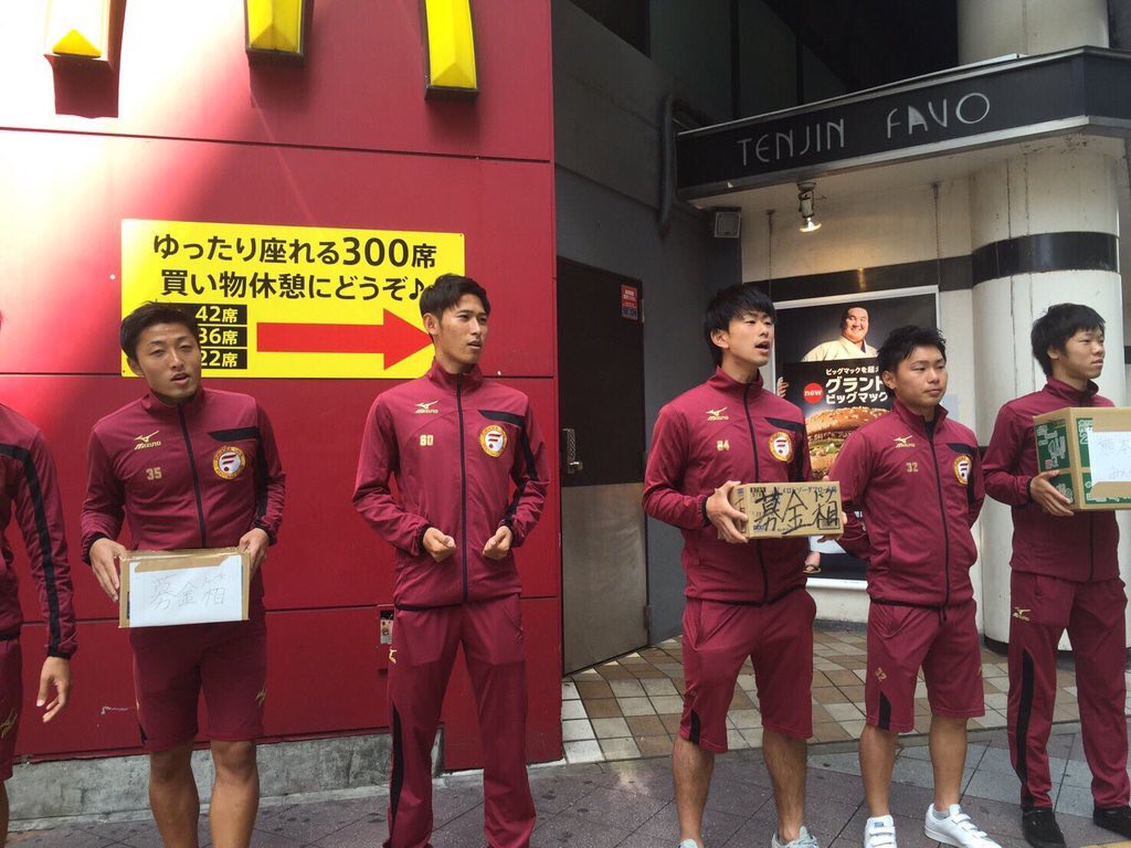 福岡大学サッカー部 on X: 福岡大学サッカー部 on X: