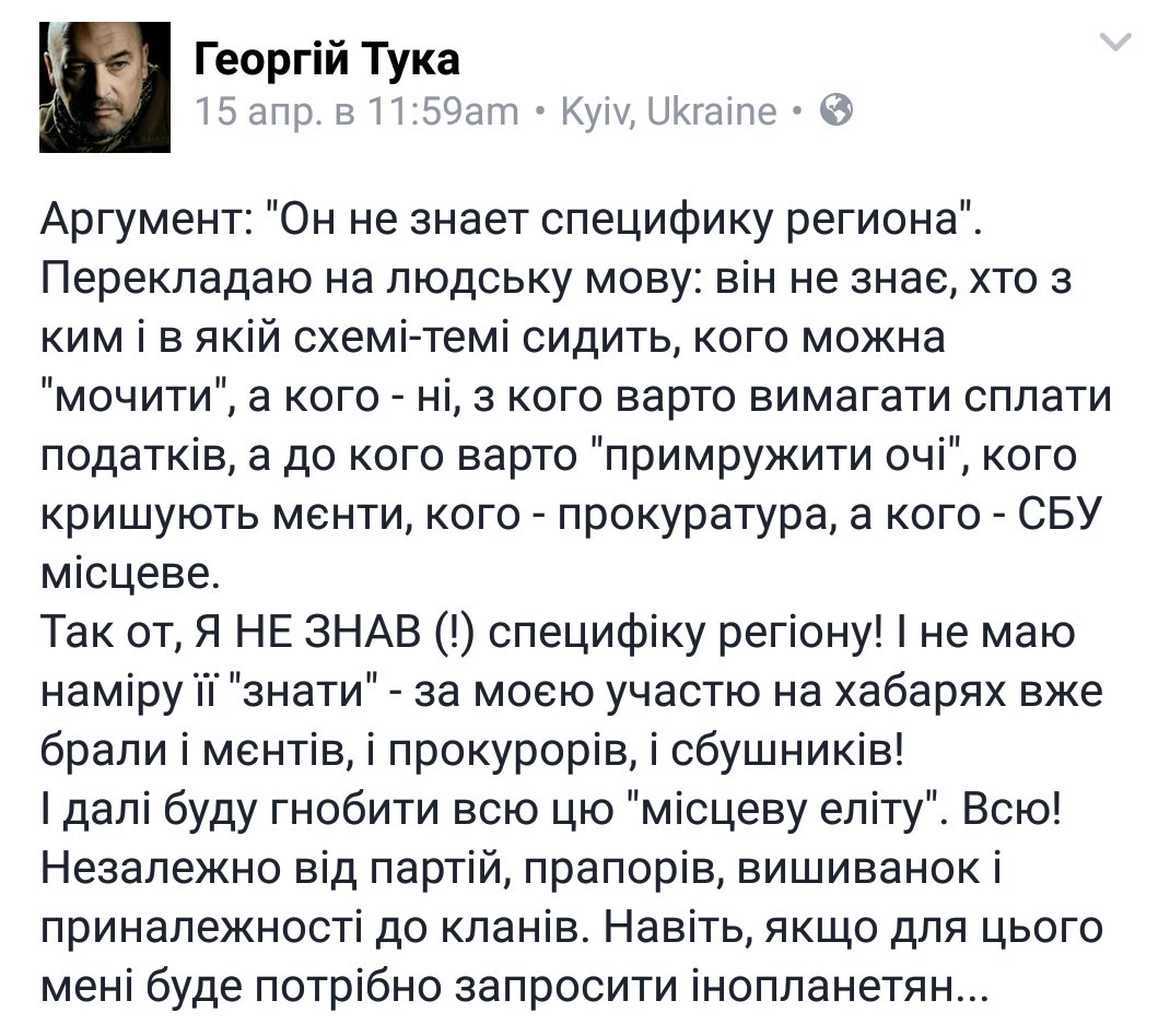 Луганщина, на жаль, поступово стає все менш лояльною до України - Цензор.НЕТ 7780