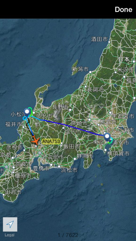 APInfo_bot's tweet photo. <エアターンバック/引き返し発生>
東京・羽田発 小松行き
#ANA 全日空 #NH753 便
小松空港 強風のため、
東京・羽田空港に引き返します。
当該便は欠航となります。 https://t.co/cSymAmGEnK
