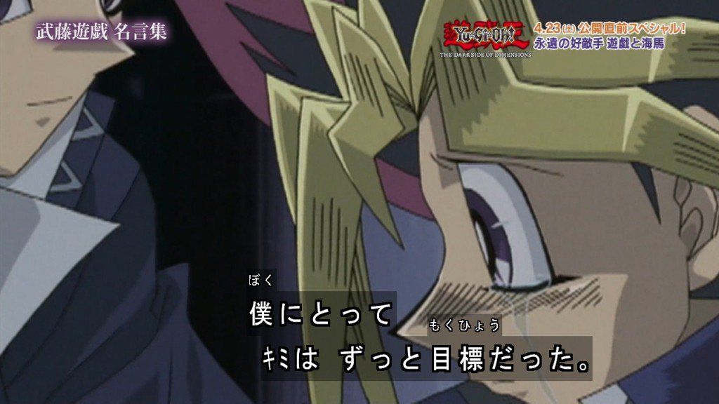 雪光 王様とaibo Yugioh T Co Inmmu4mlbb Twitter