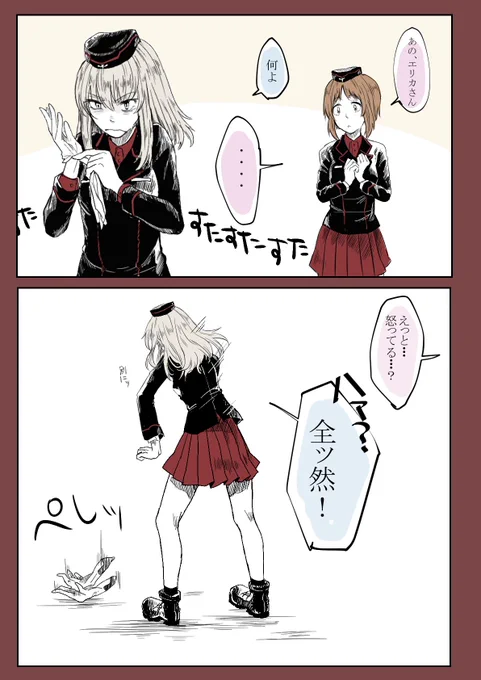 @kani_aruki  練習でみほに負けた悔しさを一切隠さない逸見エリカとかさあ、こういうさあ 