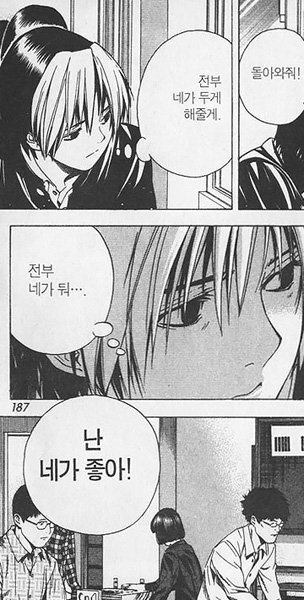 baduk_dol's tweet photo. <히카루의 바둑> 제129국 - 일반판 / 완전판 https://t.co/pycpPE446T