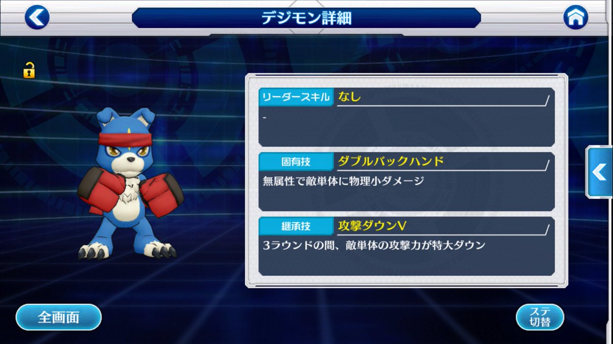 雪うさぎ デジモンリンクス Yukidezi7272 Twitter 雪うさぎ デジモンリンクス Yukidezi7272 Twitter
