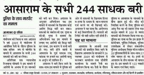 jitender_regar's tweet photo. @DrKumarVishwas बिकाऊ मिडिया ने झुठी खबरो को खुब बढा चढाकर दिखाया! मगर गांधीनगर कोर्ट के फेसले को नही  #सत्यमेव_जयते https://t.co/sXryp2rbR3