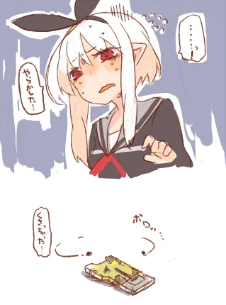 PSO2のボーナスキーの使用期限が過ぎたことを「鍵が腐った」っていうのを観る度にこういうイメージでてきてすごくじわじわくる。キーとはナマモノ。 
