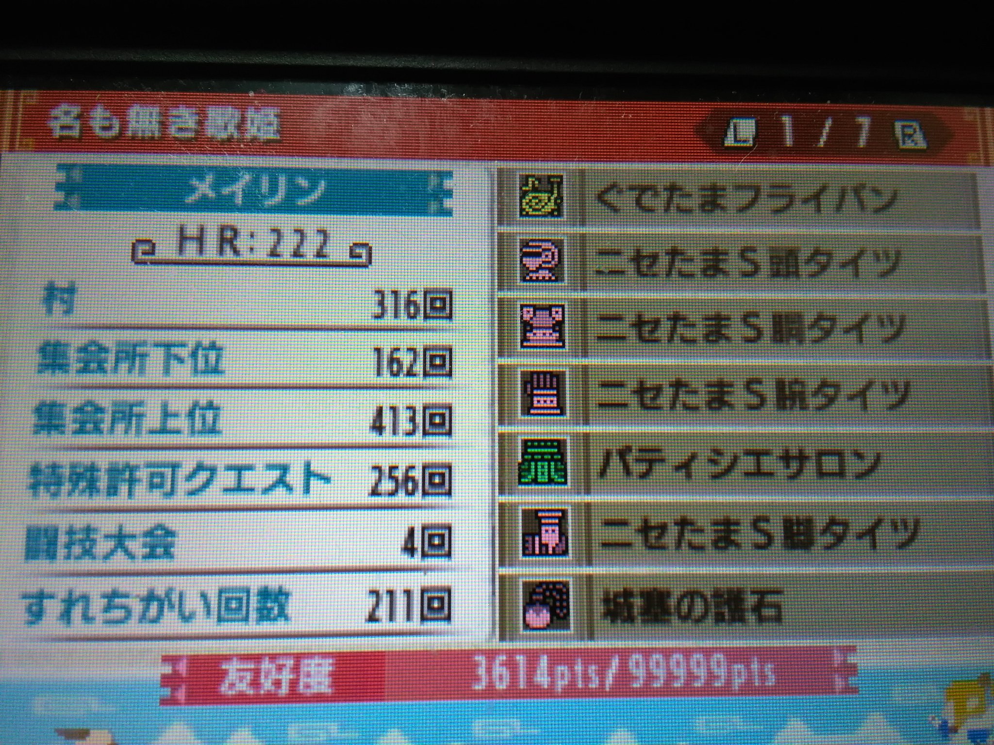 たかひろ Nymarvw8ya5wlpg Twitter