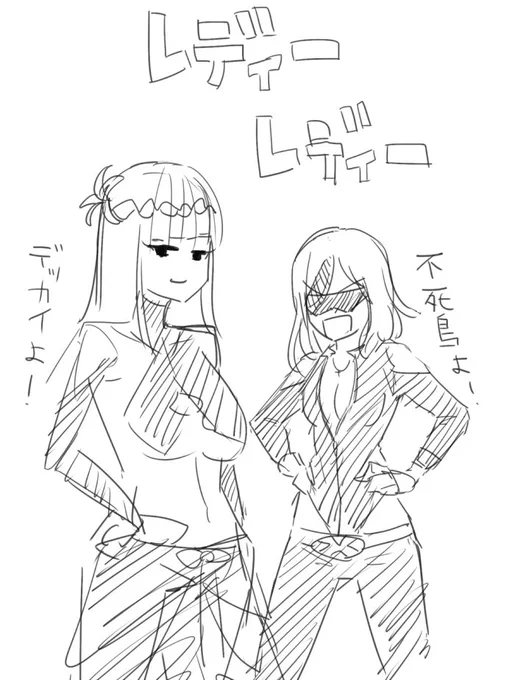 ヴァルキリードライヴ全部観終わり
この二人かっこいい。 