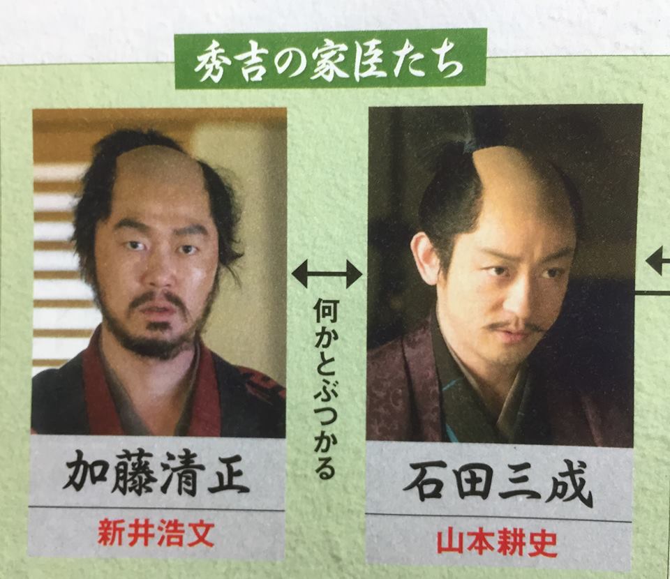 Uzivatel 石田三成の青春 小説 漫画 Na Twitteru 清正 三成 正則の3ショットが早く見たい 真田丸 加藤清正 新井浩文 石田三成 山本耕史 福島正則 深水元基 Uzivatel 石田三成の青春 小説 漫画 Na Twitteru 清正 三成 正則の3ショットが早く見たい 真田丸 加藤清正 新井浩文 石田三成 山本耕史 福島正則 深水元基